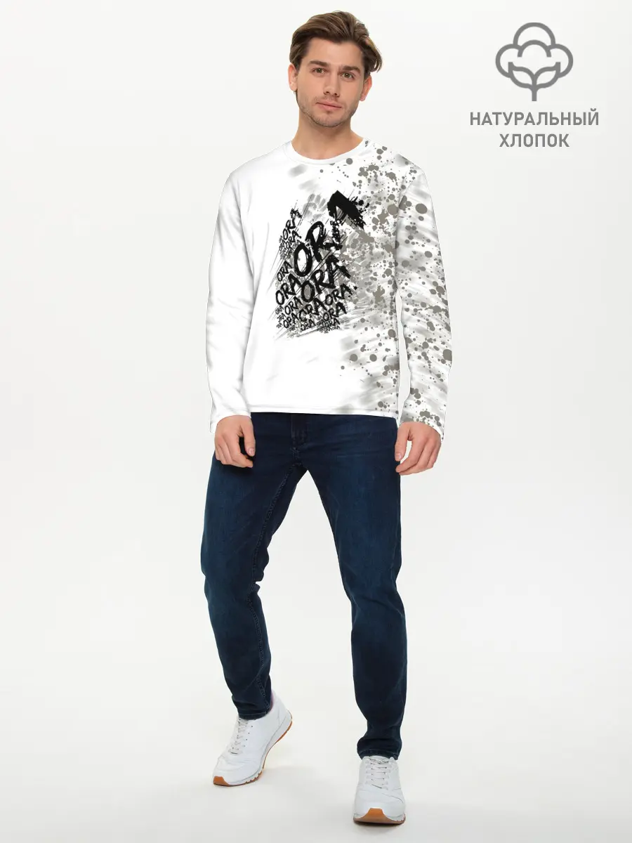 Мужской лонгслив базовый / JoJo (P007_P004ooo1898095, P004ooo1898095)