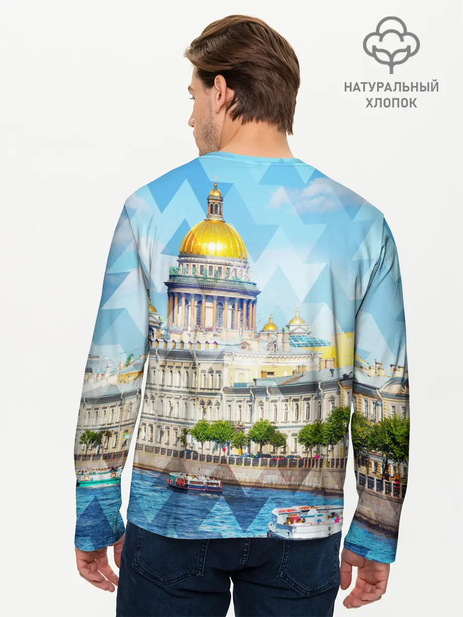 Мужской лонгслив базовый / Питер (P007_P004ooo1900411, P004ooo1900411)