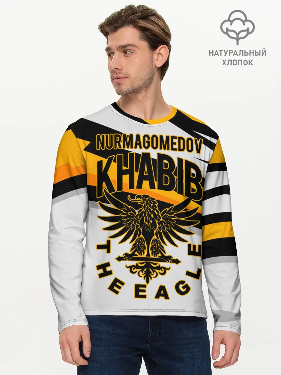 Мужской лонгслив базовый / ХАБИБ НУРМАГОМЕДОВ (P007_P004ooo1900137, P004ooo1900137)