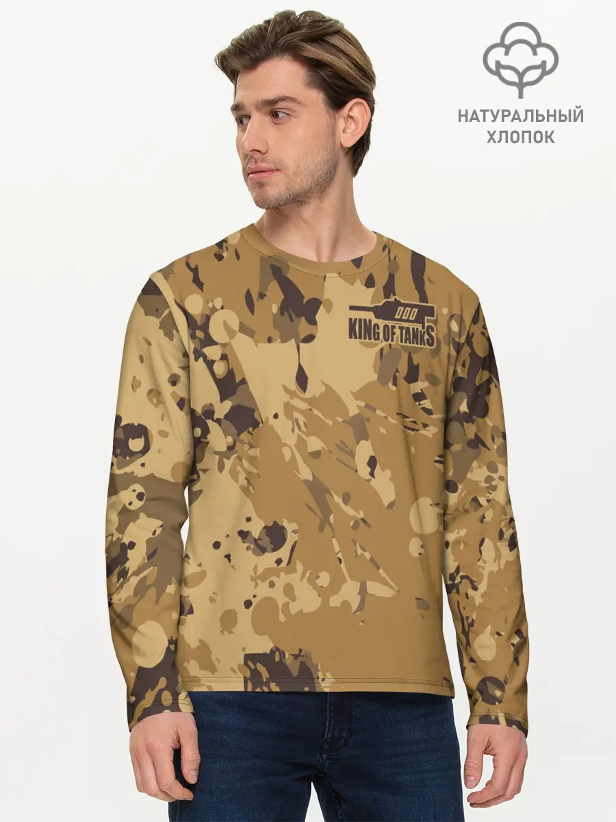 Мужской лонгслив базовый / KING OF TANKS (P007_P004ooo1903015, P004ooo1903015)