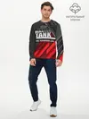 Мужской лонгслив базовый / Master TANK Bat.-Chatillon 25t (P007_P004ooo1903711, P004ooo1903711)
