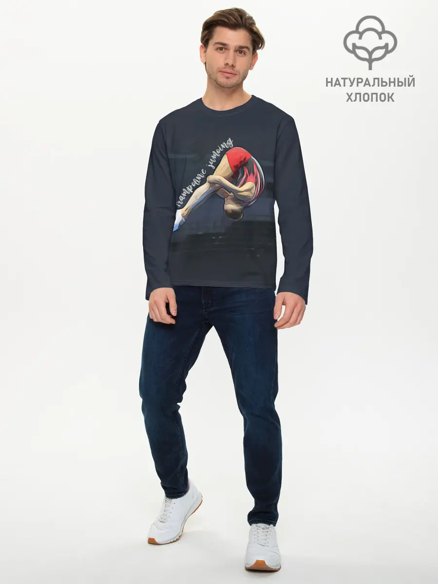 Мужской лонгслив базовый / Прыжки на батуте (P007_P004ooo1901005, P004ooo1901005)