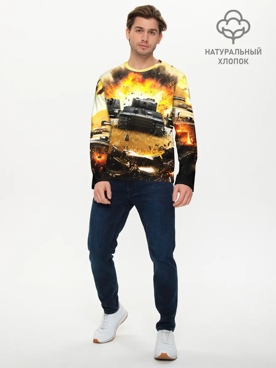 Мужской лонгслив базовый / ТАНКИ (P007_P004ooo1905085, P004ooo1905085)