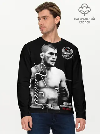 Мужской лонгслив базовый / Хабиб Нурмагомедов