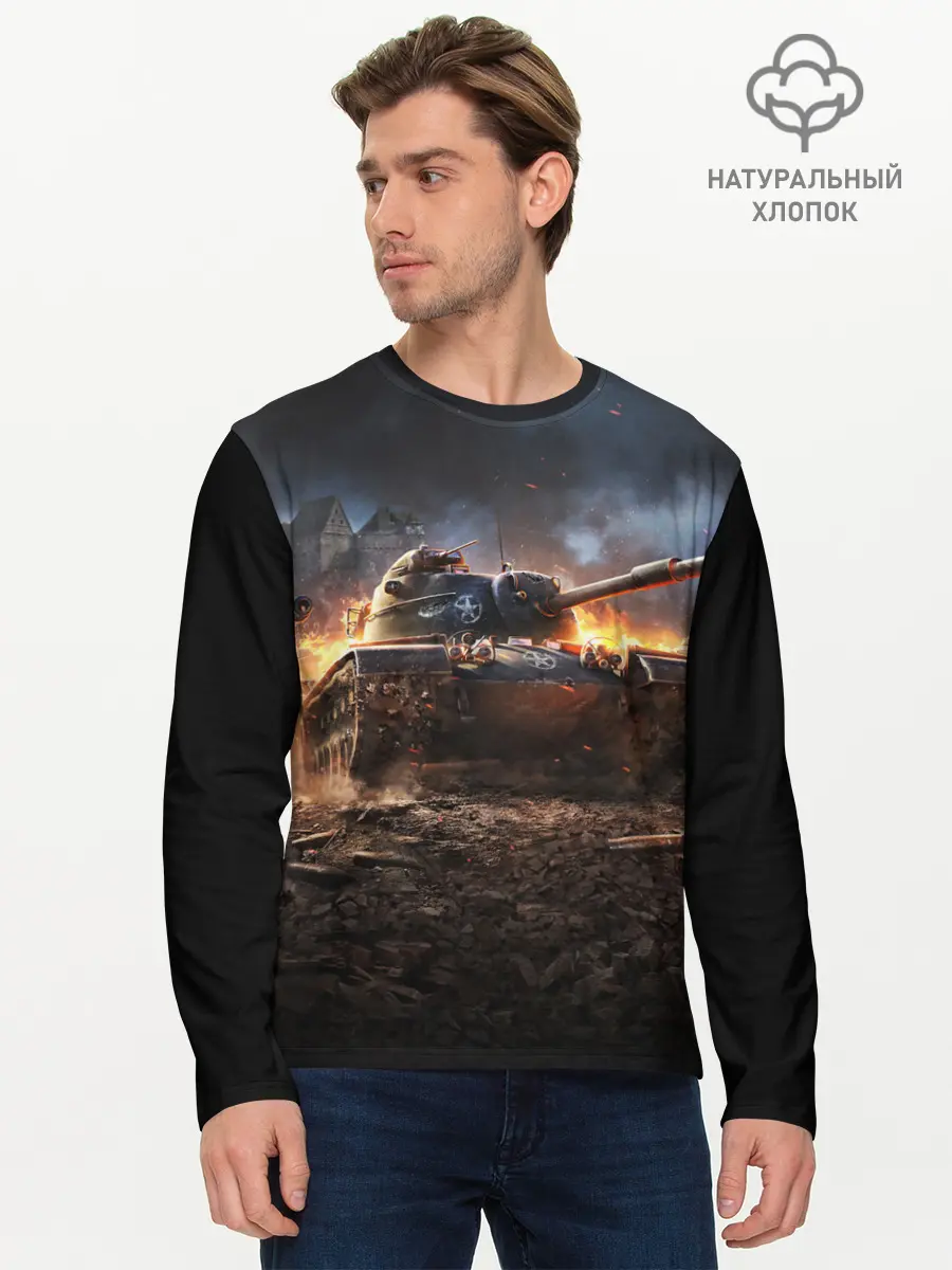 Мужской лонгслив базовый / ТАНК (P007_P004ooo1908229, P004ooo1908229)