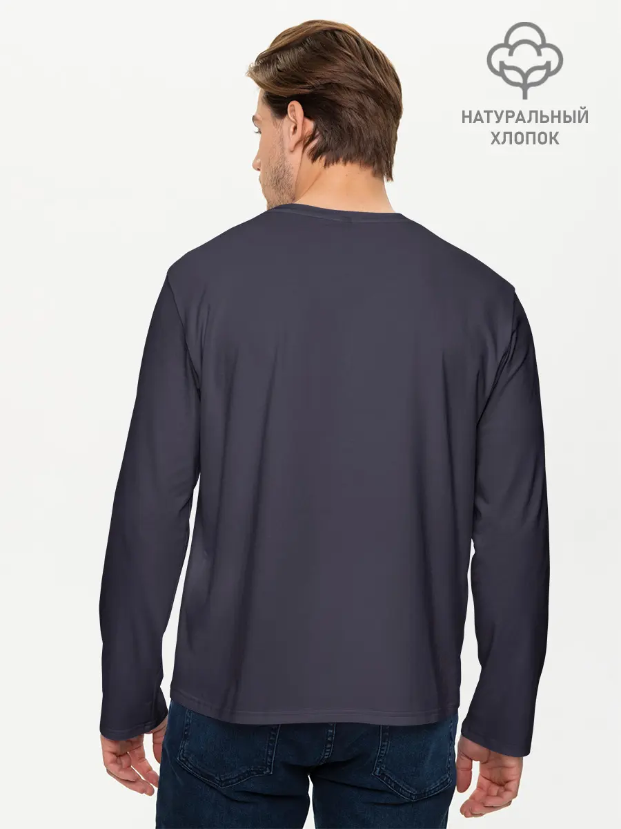 Мужской лонгслив базовый / EL CUCUY (P007_P004ooo1908497, P004ooo1908497)
