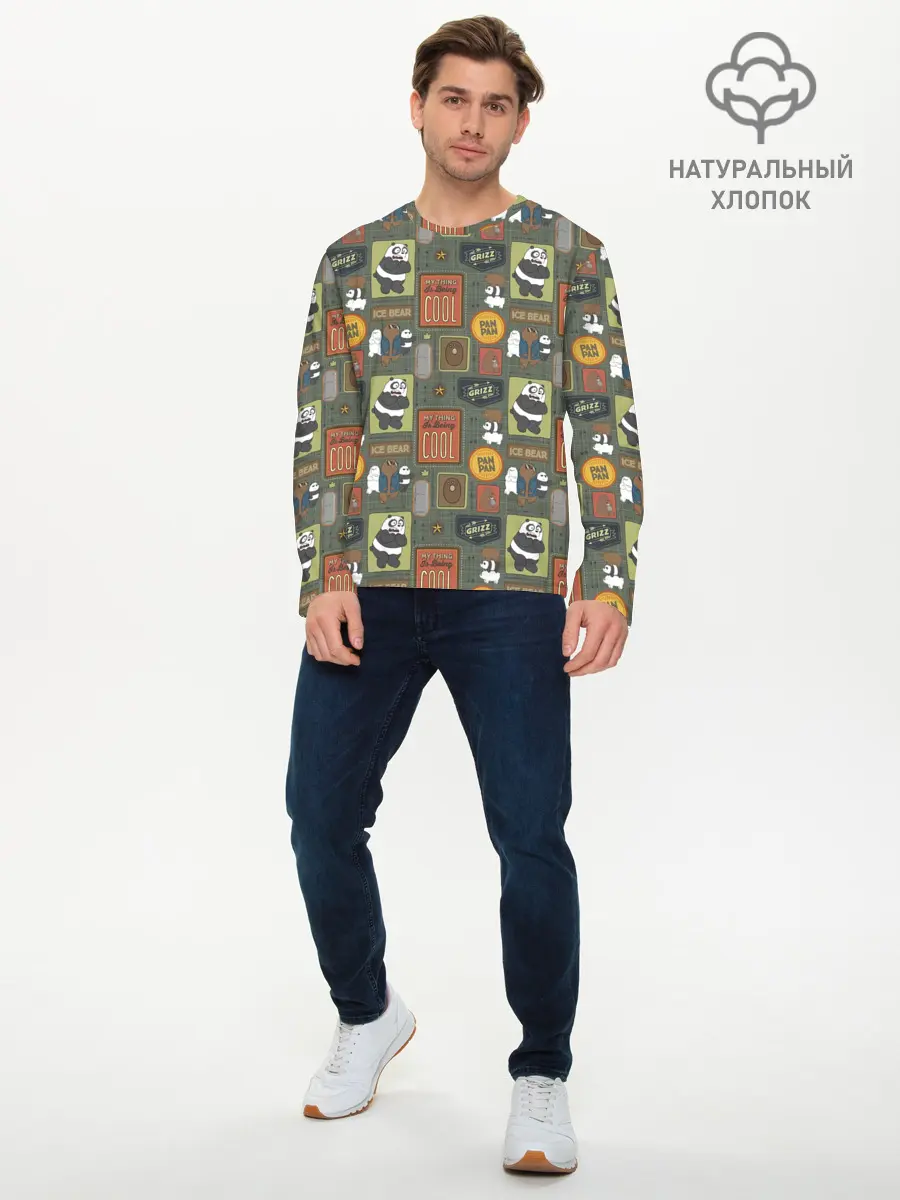 Мужской лонгслив базовый / Клевые медведи (P007_P004ooo1910213, P004ooo1910213)