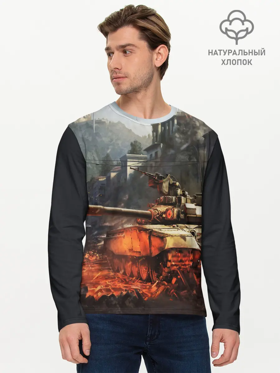 Мужской лонгслив базовый / ТАНКИ (P007_P004ooo1909293, P004ooo1909293)