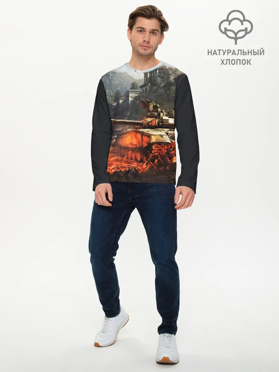 Мужской лонгслив базовый / ТАНКИ (P007_P004ooo1909293, P004ooo1909293)