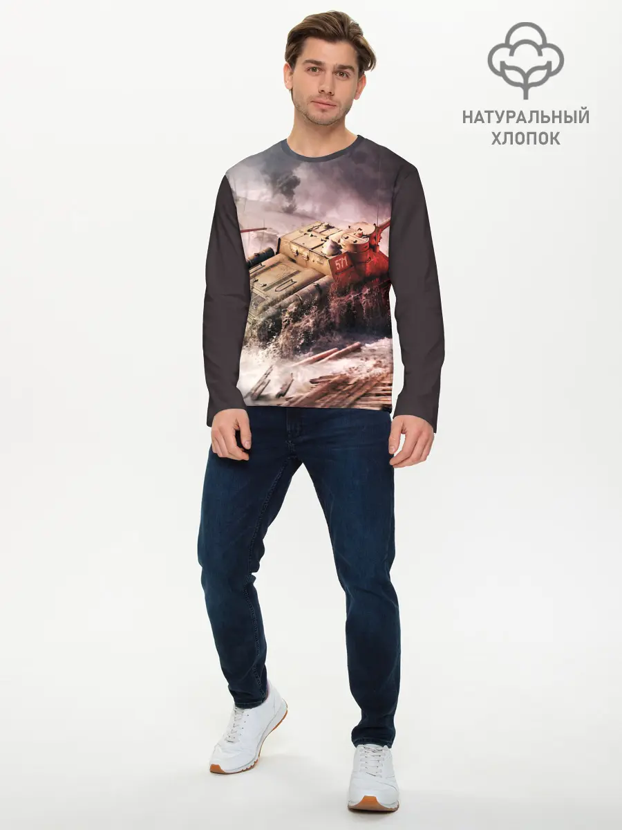 Мужской лонгслив базовый / ТАНКИ (P007_P004ooo1909303, P004ooo1909303)