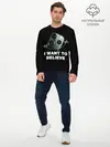 Мужской лонгслив базовый / Мы Пришли с Миром (P007_P004ooo1908707, P004ooo1908707)