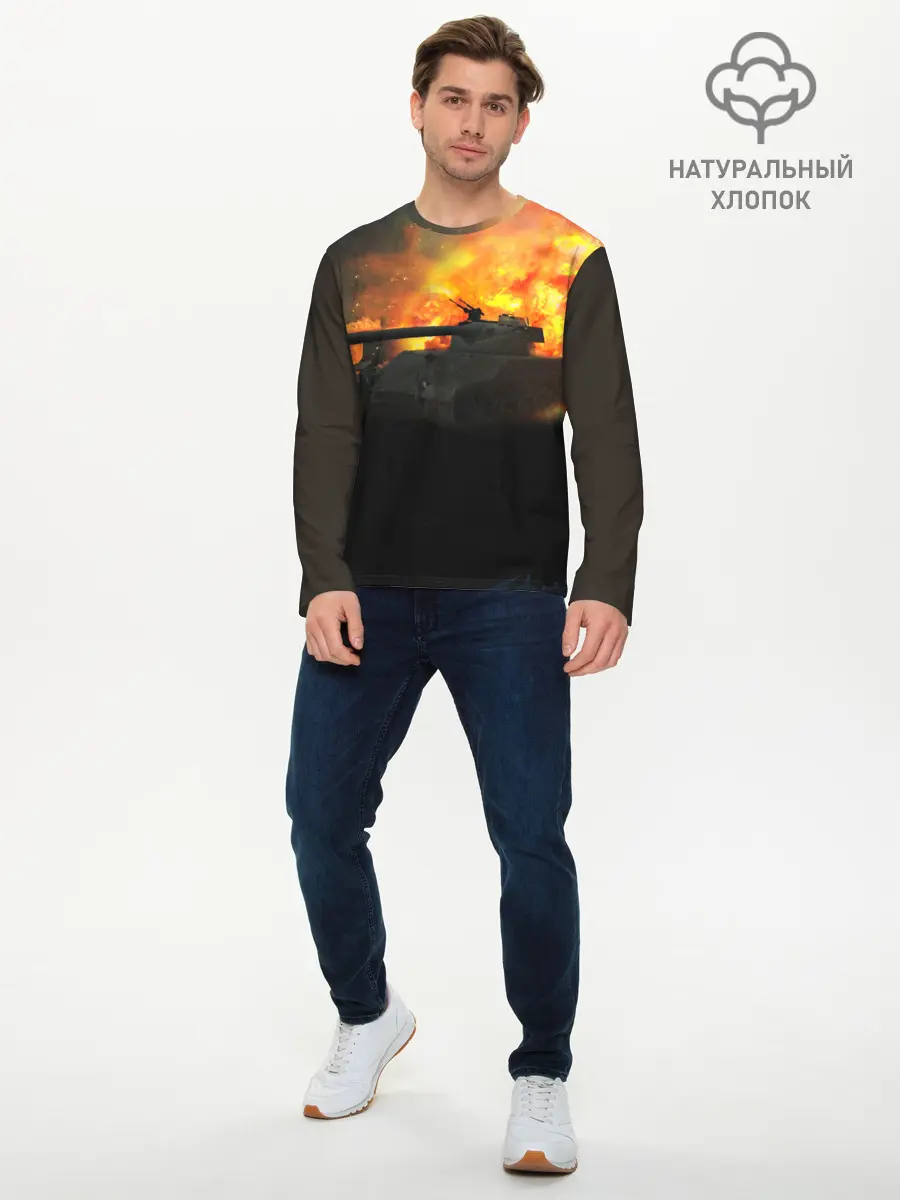 Мужской лонгслив базовый / ТАНК В ОГНЕ (P007_P004ooo1909429, P004ooo1909429)