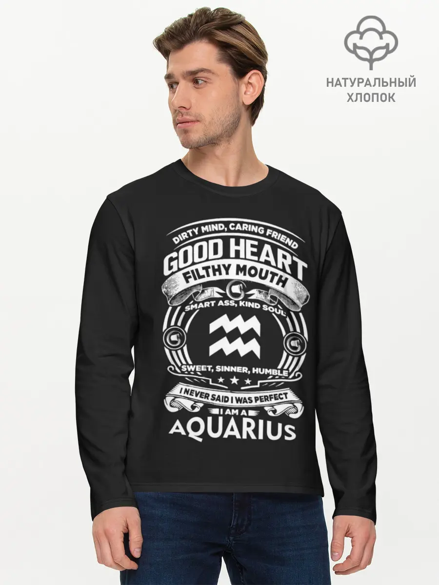 Мужской лонгслив базовый / Водолей (P007_P004ooo1909999, P004ooo1909999)