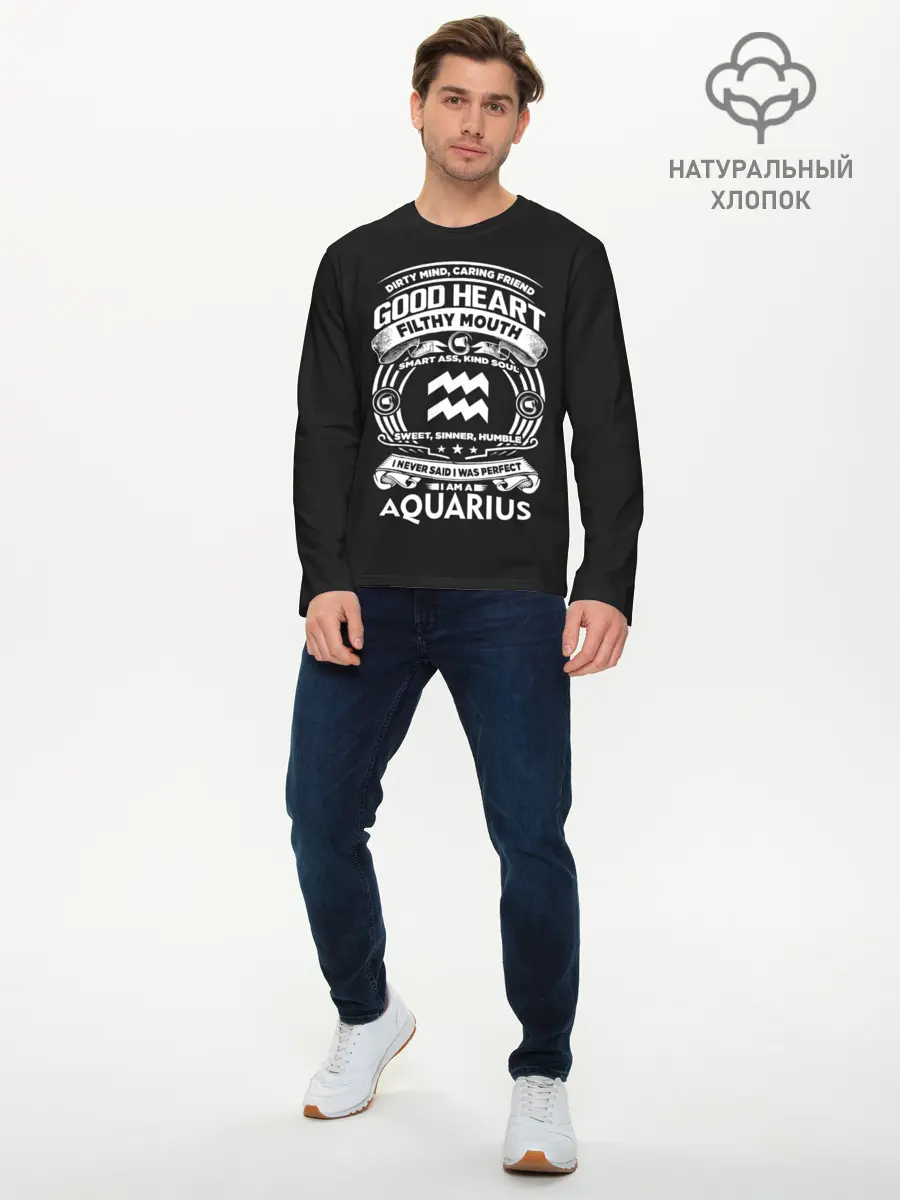 Мужской лонгслив базовый / Водолей (P007_P004ooo1909999, P004ooo1909999)