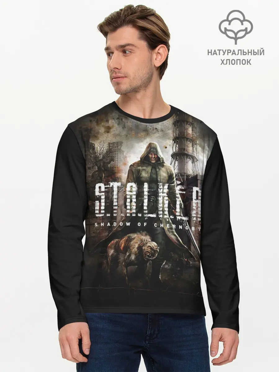Мужской лонгслив базовый / S.T.A.L.K.E.R. (P007_P004ooo1913385, P004ooo1913385)