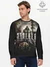 Мужской лонгслив базовый / S.T.A.L.K.E.R. (P007_P004ooo1913385, P004ooo1913385)