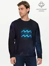 Мужской лонгслив базовый / Водолей (P007_P004ooo1913849, P004ooo1913849)