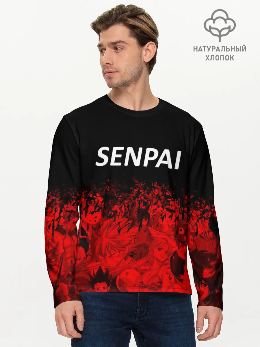 Мужской лонгслив базовый / Senpai (P007_P004ooo1917177, P004ooo1917177)