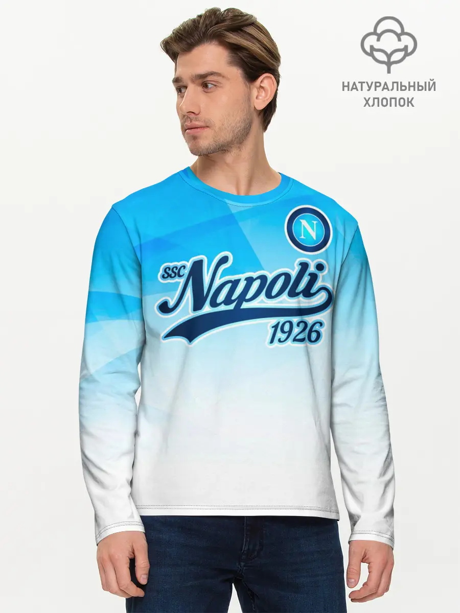 Мужской лонгслив базовый / Наполи (P007_P004ooo1917577, P004ooo1917577)