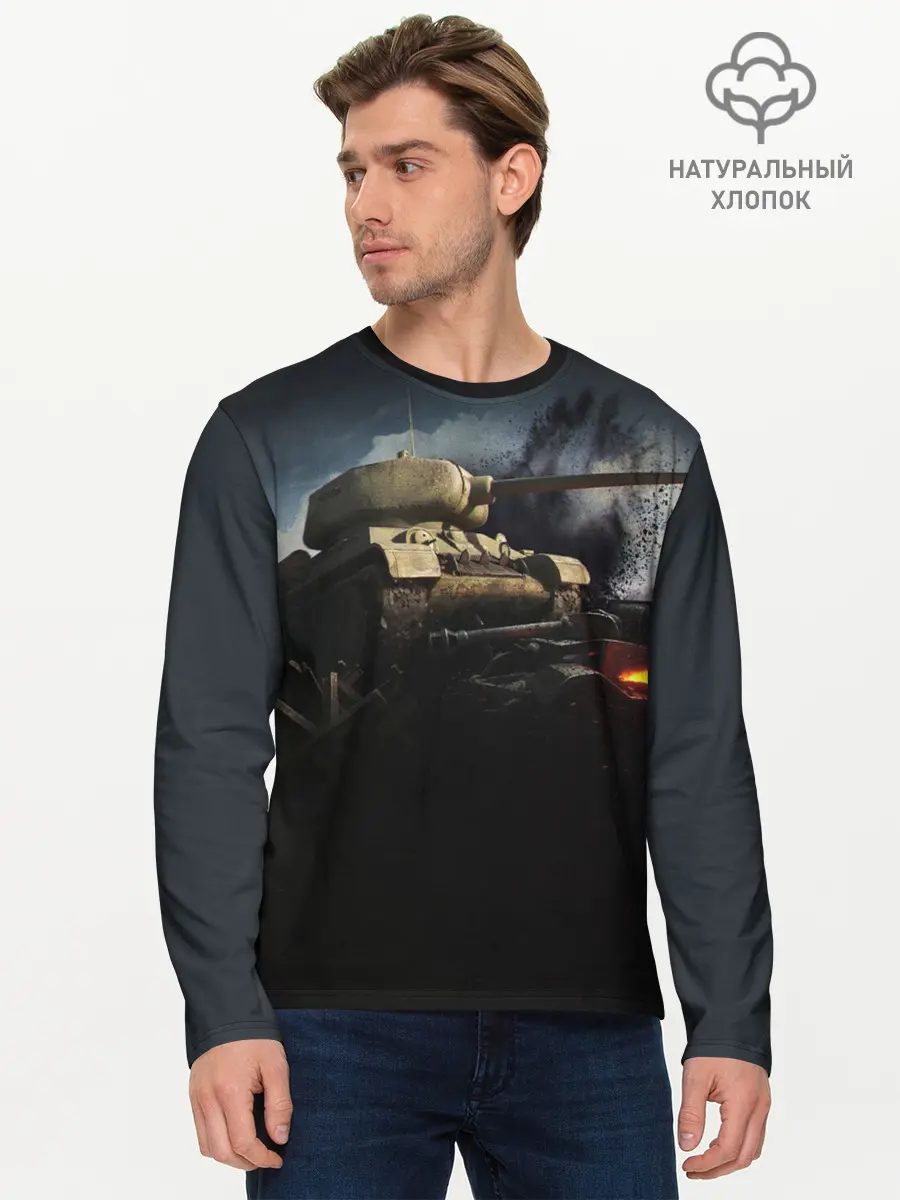Мужской лонгслив базовый / ТАНКИ (P007_P004ooo1915993, P004ooo1915993)