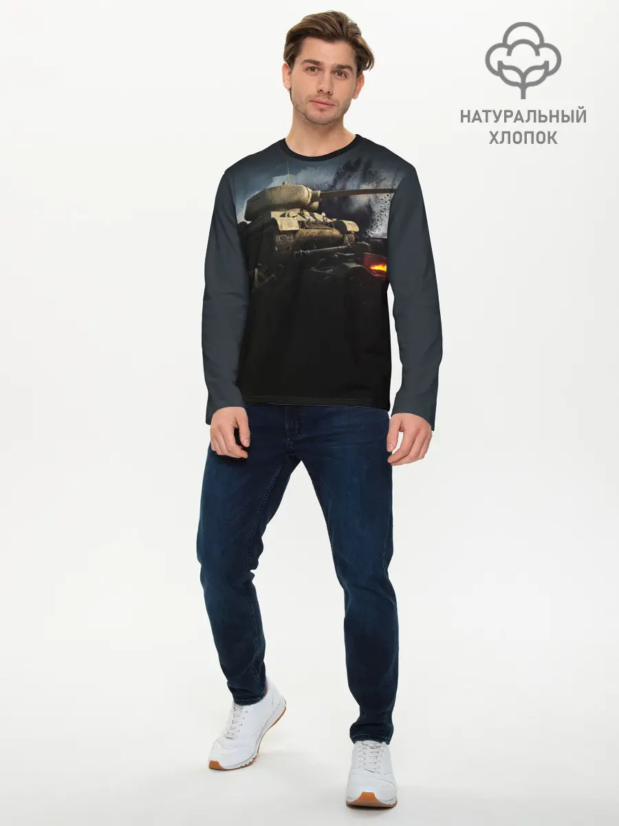 Мужской лонгслив базовый / ТАНКИ (P007_P004ooo1915993, P004ooo1915993)