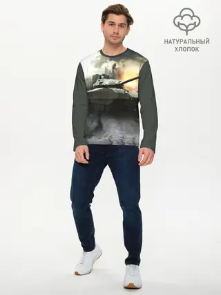 Мужской лонгслив базовый / ТАНК
