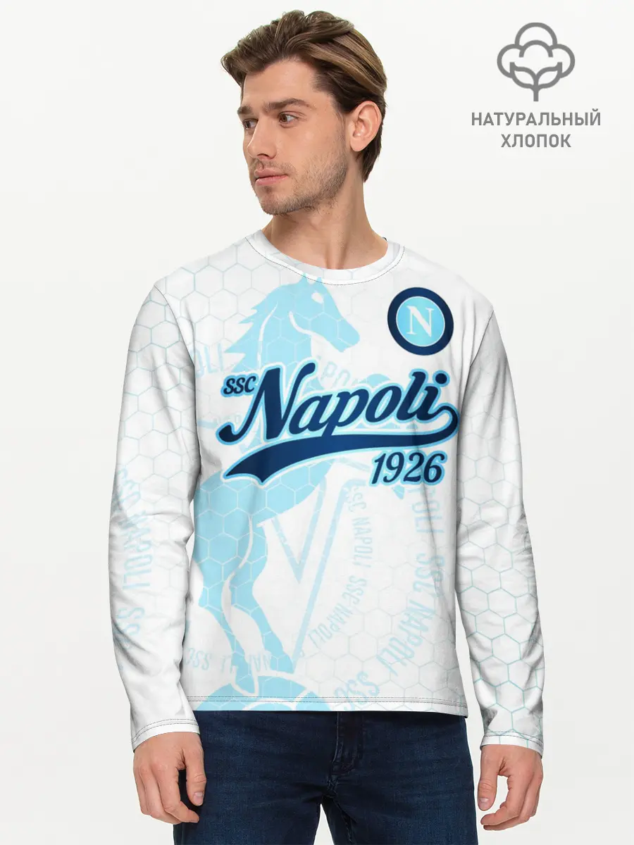 Мужской лонгслив базовый / Наполи (P007_P004ooo1916259, P004ooo1916259)