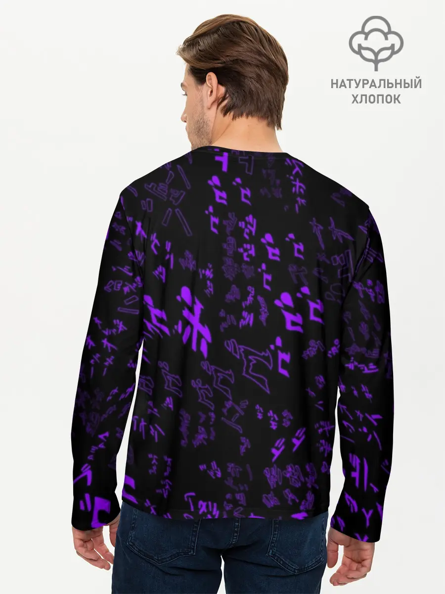 Мужской лонгслив базовый / [JJBA] Menacing Pattern purple (P007_P004ooo1917619, P004ooo1917619)