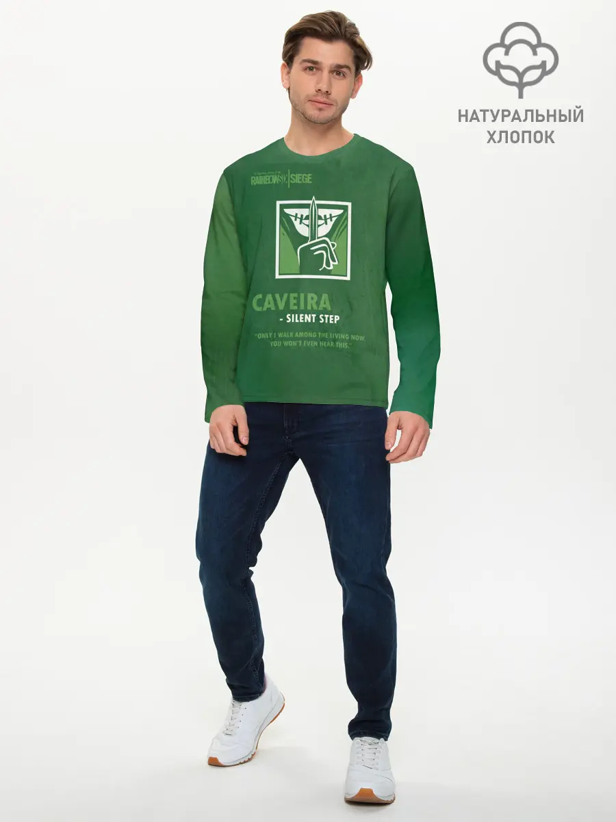 Мужской лонгслив базовый / Caveira (P007_P004ooo1920769, P004ooo1920769)