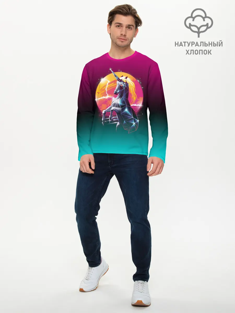 Мужской лонгслив базовый / РЕТРО ЕДИНОРОГ НЕОН (P007_P004ooo1921917, P004ooo1921917)