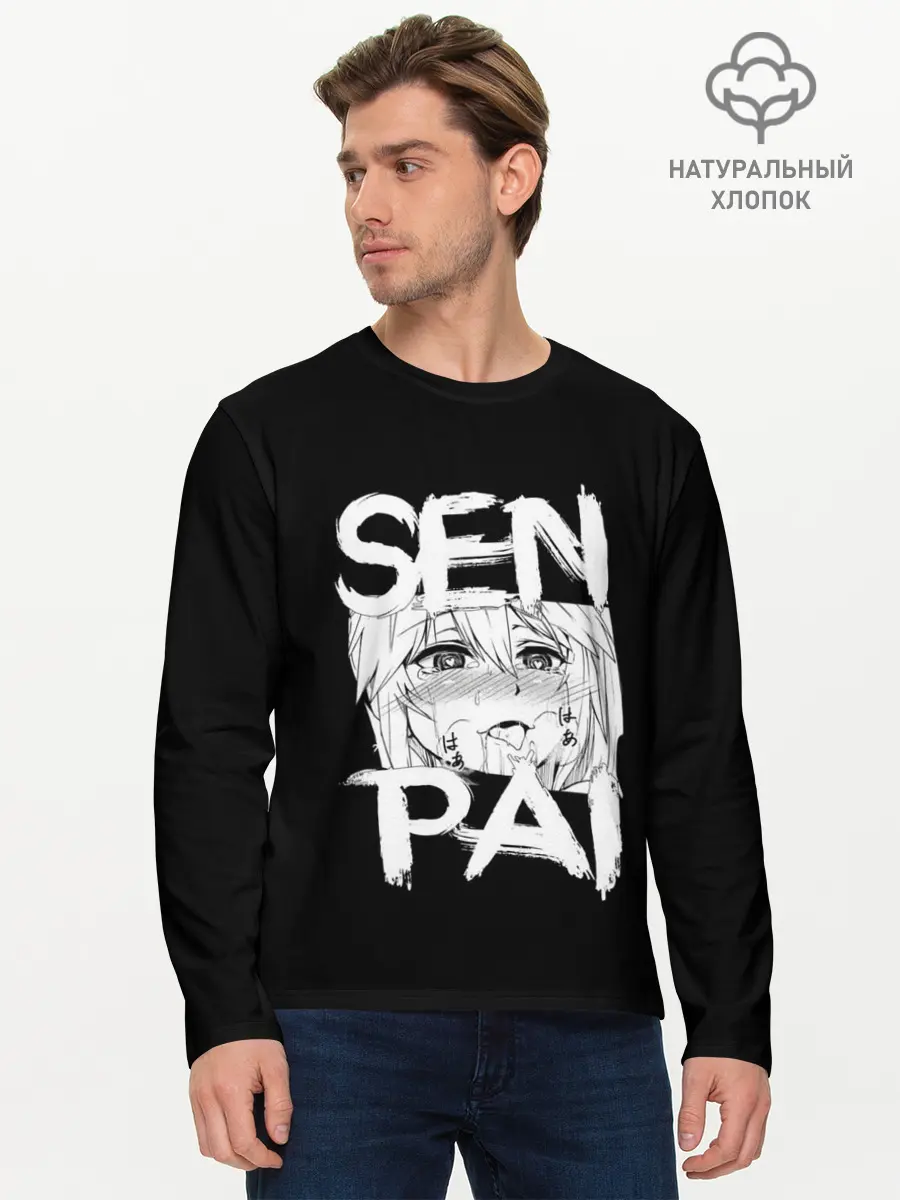 Мужской лонгслив базовый / Senpai (P007_P004ooo1928117, P004ooo1928117)