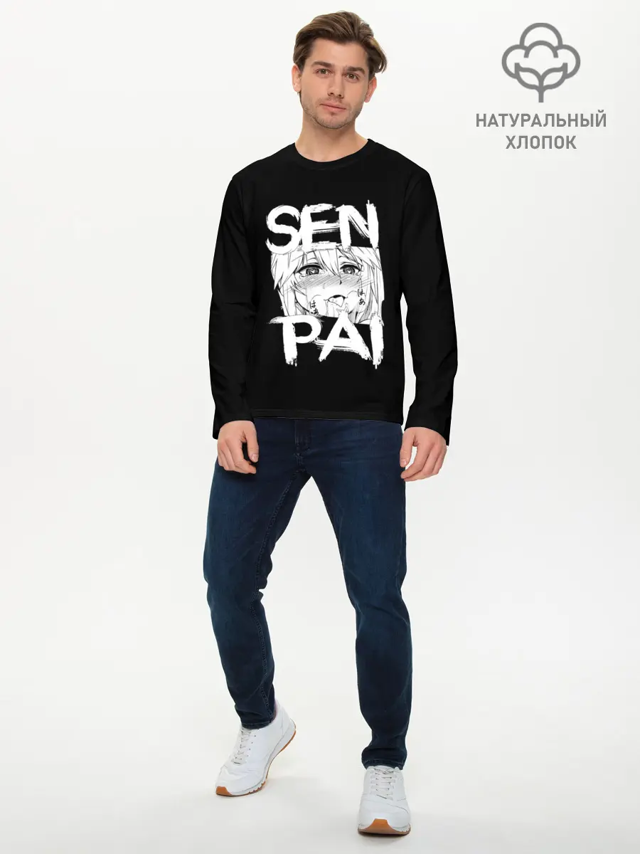 Мужской лонгслив базовый / Senpai (P007_P004ooo1928117, P004ooo1928117)