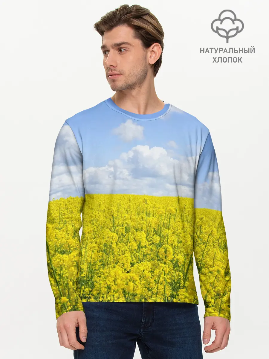 Мужской лонгслив базовый / Рапсовое поле (P007_P004ooo1931861, P004ooo1931861)