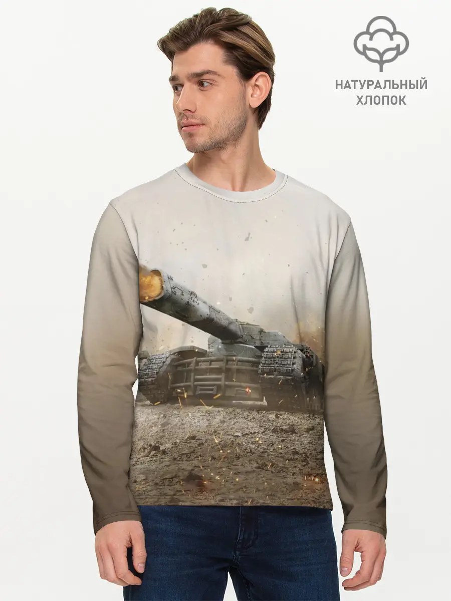 Мужской лонгслив базовый / Танки (P007_P004ooo1932169, P004ooo1932169)