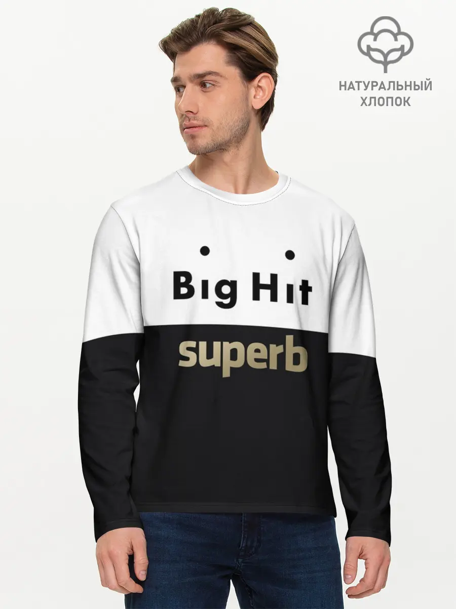 Мужской лонгслив базовый / Big Hit superb (P007_P004ooo1931073, P004ooo1931073)