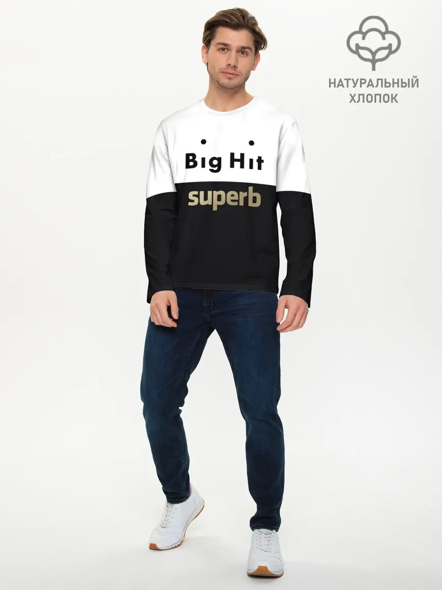 Мужской лонгслив базовый / Big Hit superb (P007_P004ooo1931073, P004ooo1931073)