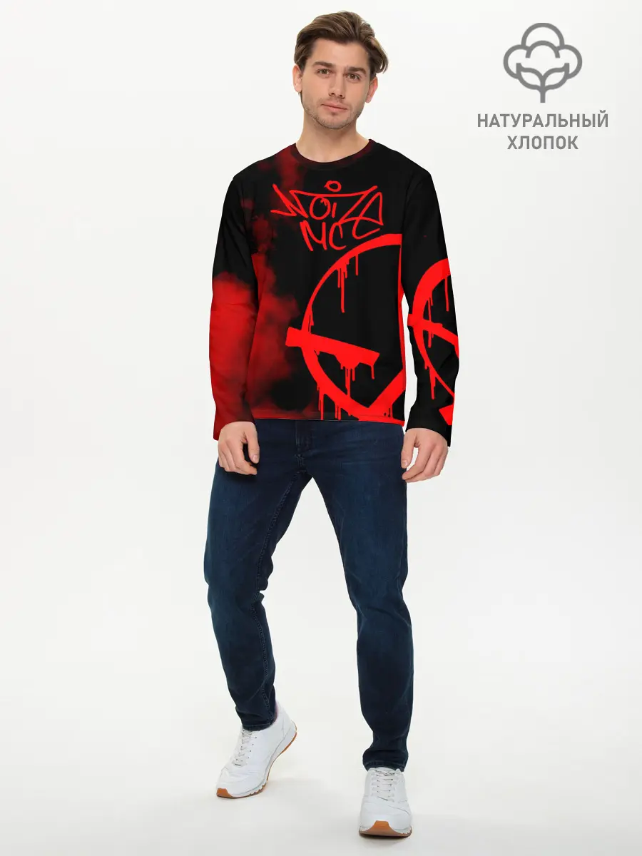 Мужской лонгслив базовый / Noize MC (P007_P004ooo1931387, P004ooo1931387)