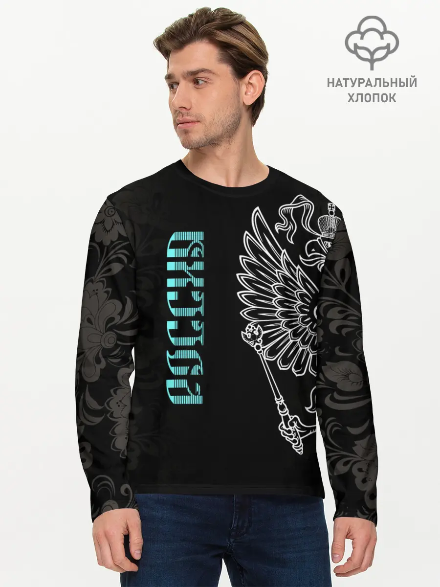 Мужской лонгслив базовый / Россия (P007_P004ooo1931609, P004ooo1931609)