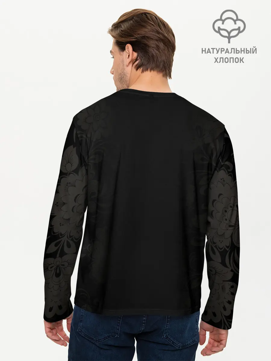 Мужской лонгслив базовый / Россия (P007_P004ooo1931609, P004ooo1931609)