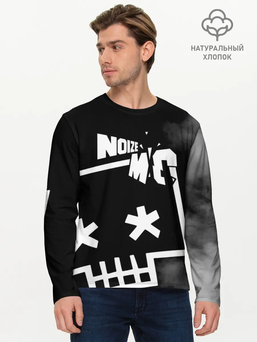 Мужской лонгслив базовый / Noize MC (P007_P004ooo1931651, P004ooo1931651)