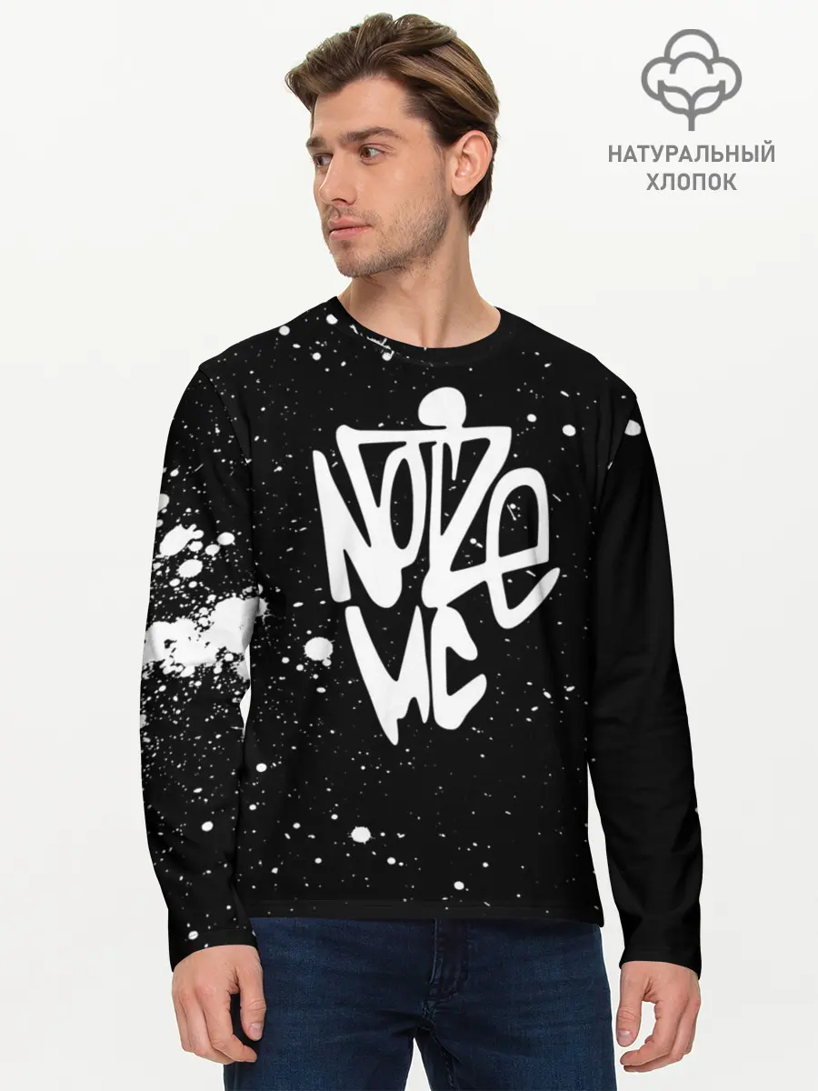 Мужской лонгслив базовый / Noize MC (P007_P004ooo1931689, P004ooo1931689)