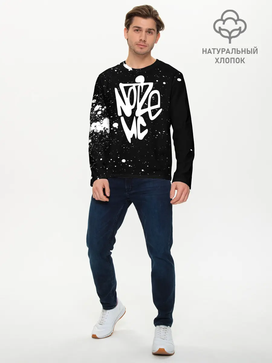 Мужской лонгслив базовый / Noize MC (P007_P004ooo1931689, P004ooo1931689)