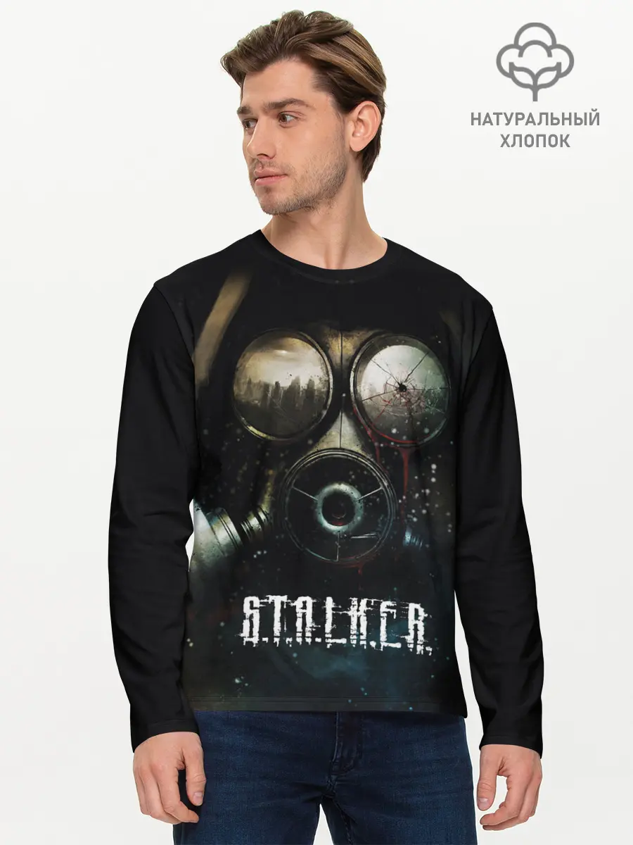 Мужской лонгслив базовый / S.T.A.L.K.E.R. (P007_P004ooo1934007, P004ooo1934007)