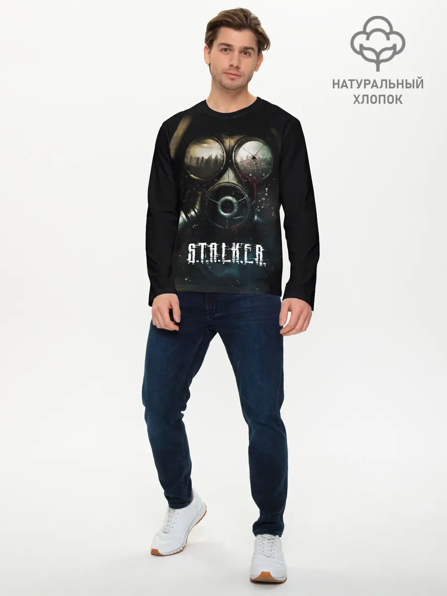 Мужской лонгслив базовый / S.T.A.L.K.E.R. (P007_P004ooo1934007, P004ooo1934007)