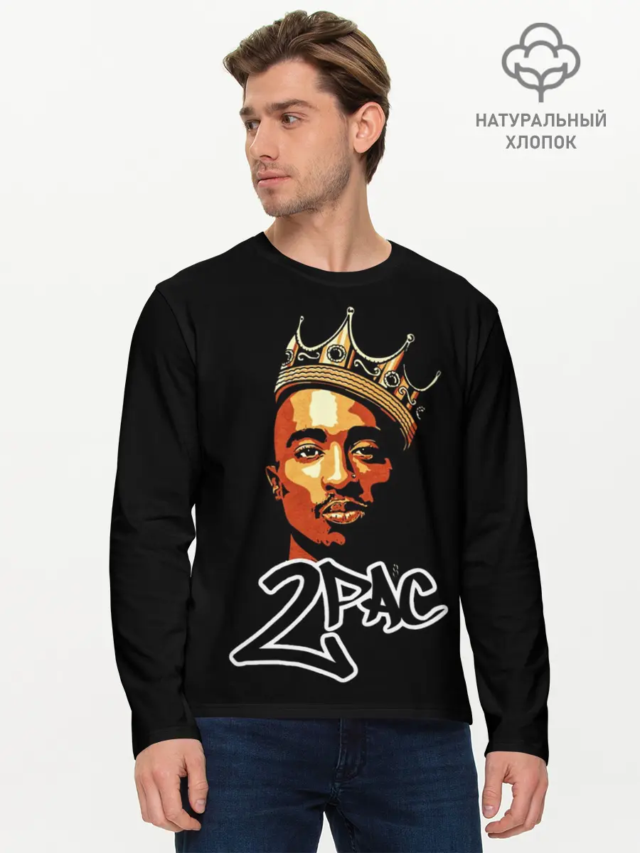 Мужской лонгслив базовый / 2pac (P007_P004ooo1933871, P004ooo1933871)
