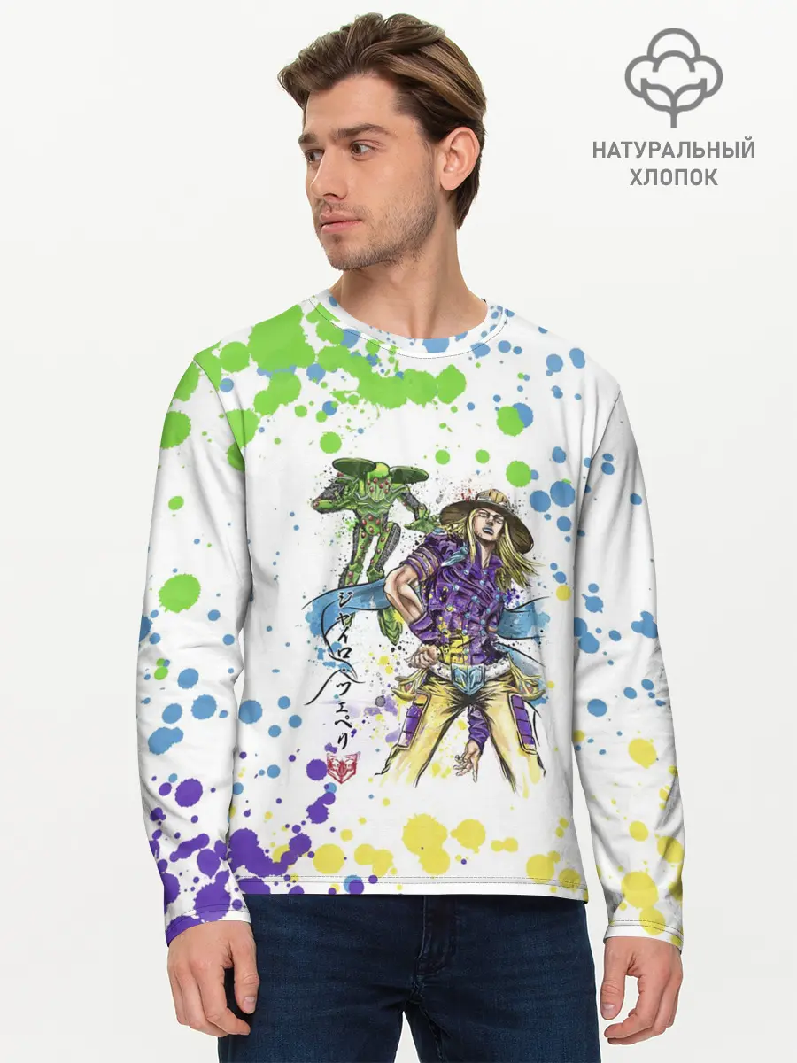 Мужской лонгслив базовый / Jojo зеленые пятна (P007_P004ooo1938077, P004ooo1938077)