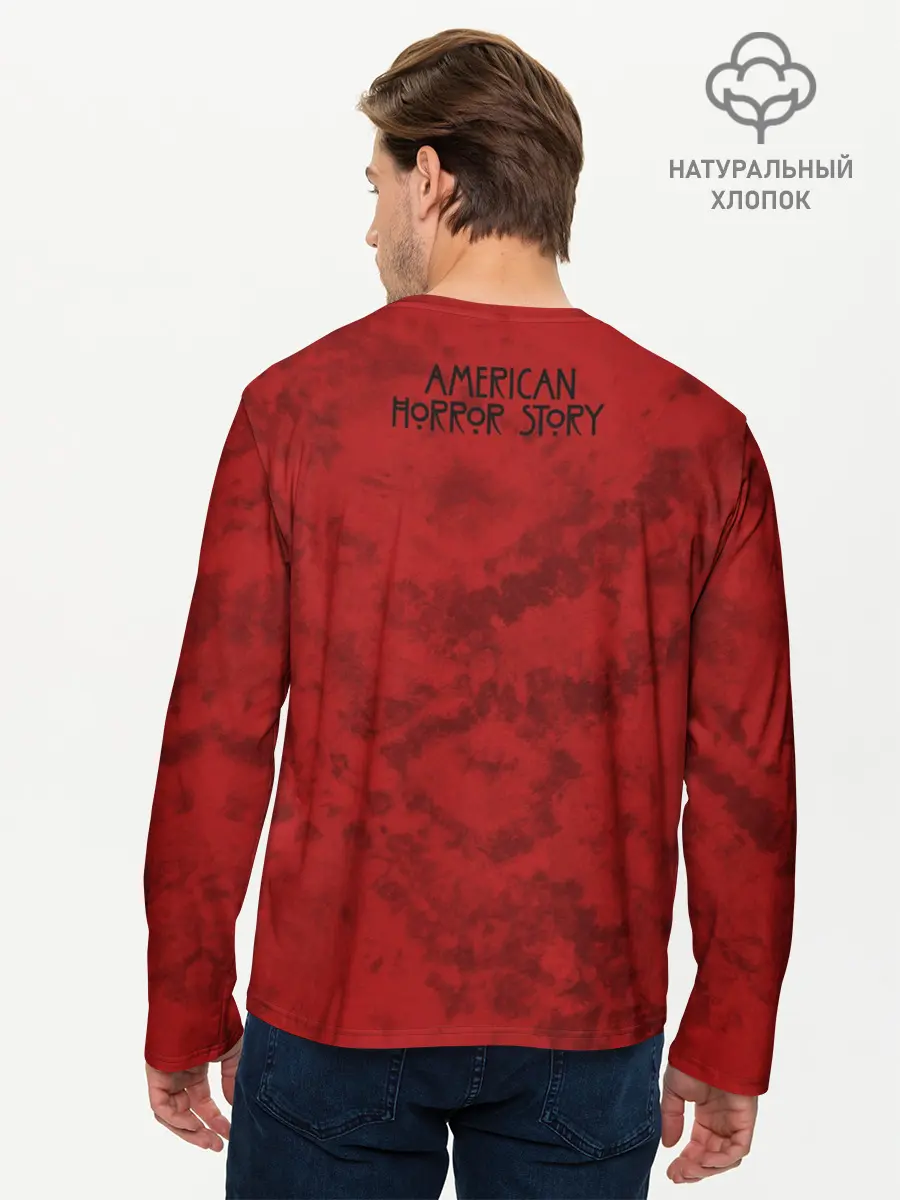 Мужской лонгслив базовый / American Horror Story (P007_P004ooo1938313, P004ooo1938313)