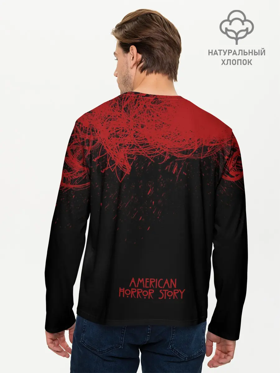 Мужской лонгслив базовый / American Horror Story (P007_P004ooo1938321, P004ooo1938321)