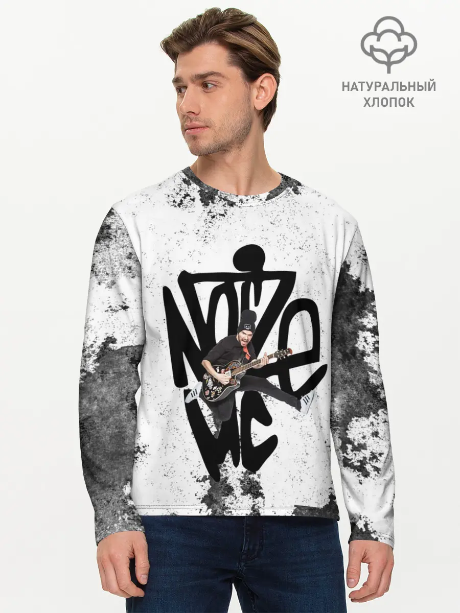 Мужской лонгслив базовый / Noize MC (P007_P004ooo1937099, P004ooo1937099)