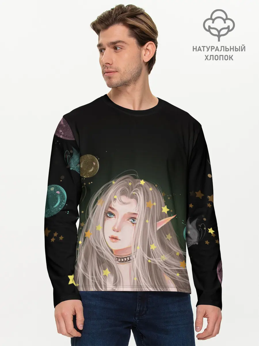 Мужской лонгслив базовый / Эльфийка и звезды (P007_P004ooo1937367, P004ooo1937367)